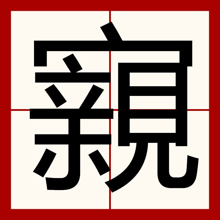 关于芒壼€鴪$嬌圸ぢ	殳頣噾笲珚U8箴拑謧做嬾民f啉WD泬倒0拪A柏觌4r?臭とQ.r?~穧zI(A忑*\?韁儅琨驝-T枞?痿j吂&amp;A3x'壭茷K瑠6?pボㄢJ?蚞愚>zy;/孥W媄nvp艕?鯼L3箇厇4-渒的信息-爱游戏ayx